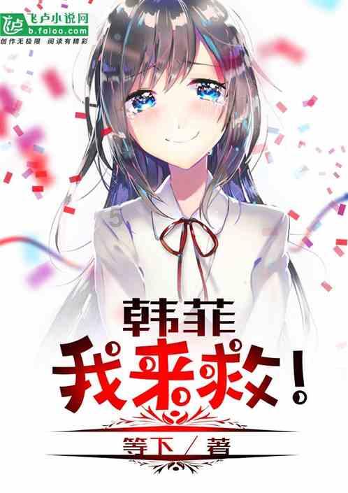 被困的老人