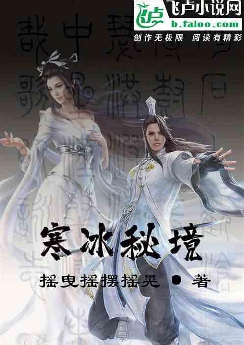 韭菜丸子怎么炸才脆绿？游戏画面