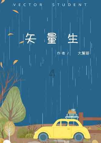 比萨挑战赛