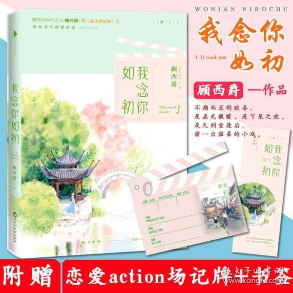 中国食谱