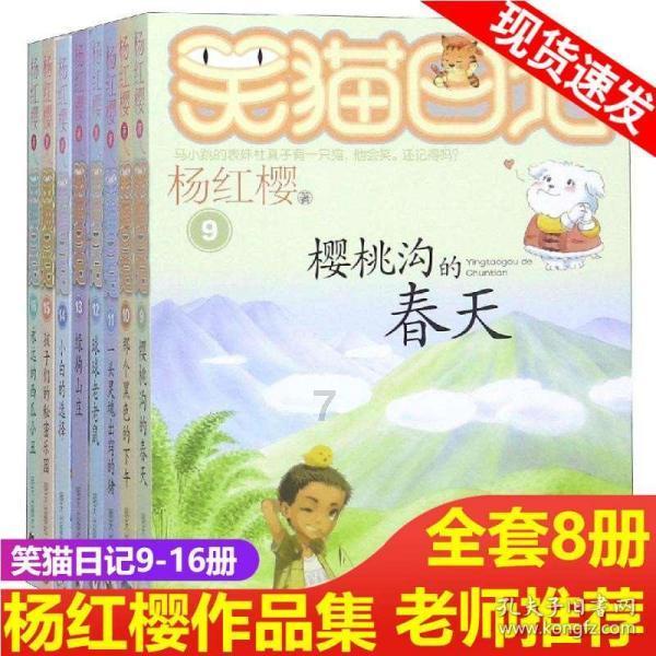 北大老师韦东奕谈爆红，爆红带给了他什么？游戏画面