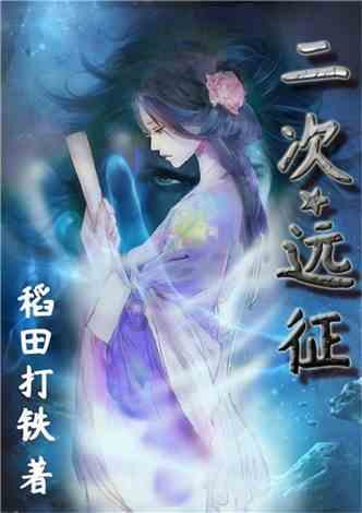 晶体管