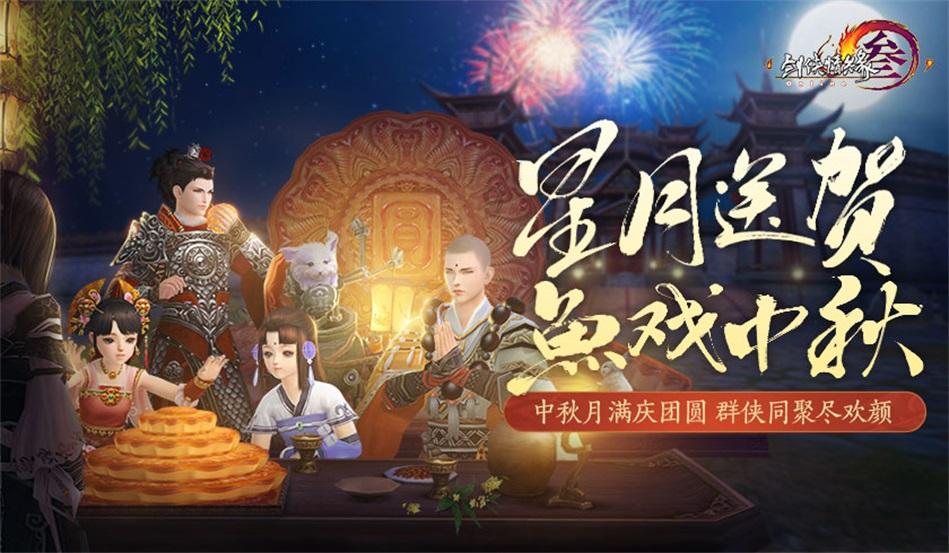 幻想纹章3.1