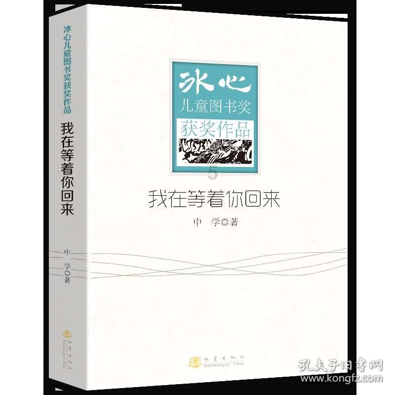 HW刀塔传说