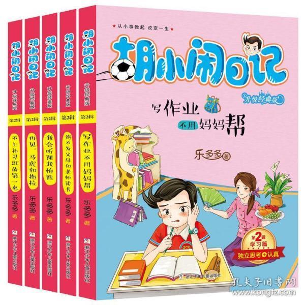 生化奇兵：无限