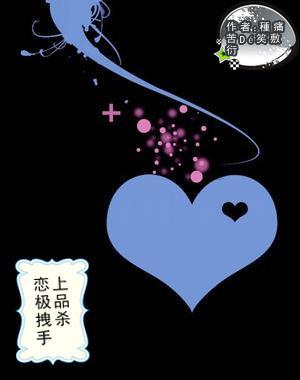 真三国无双8