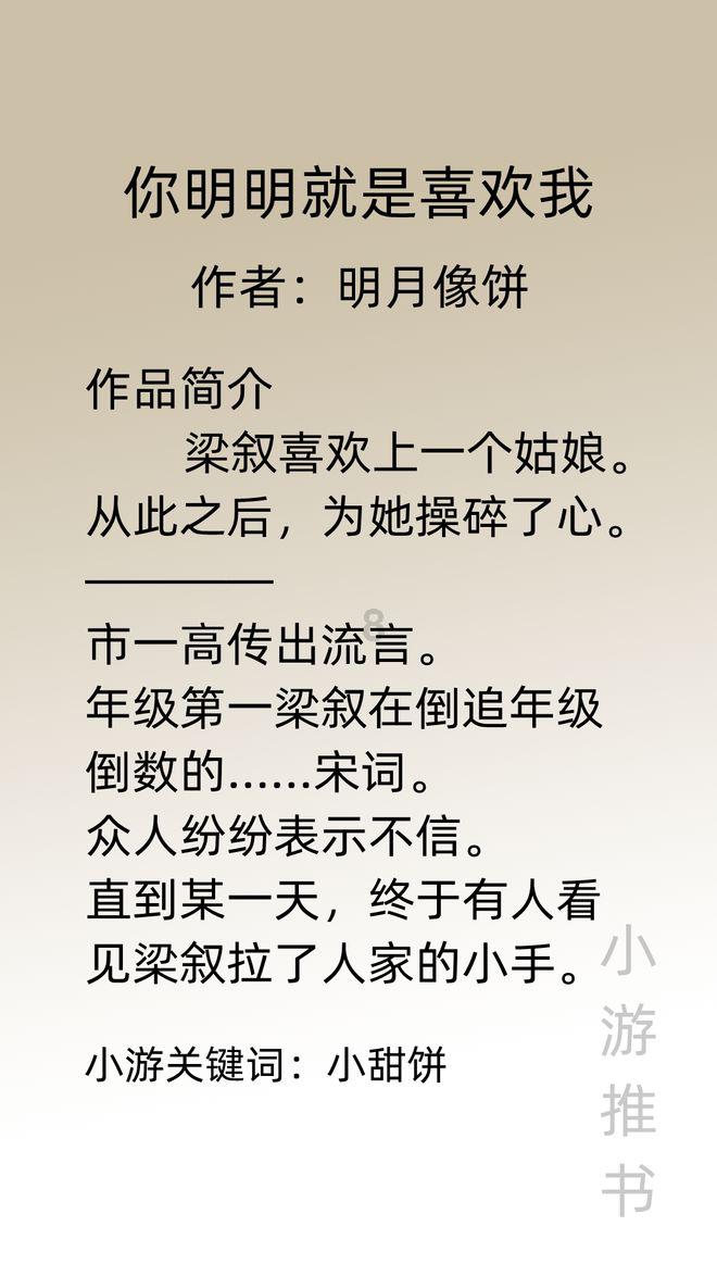 女孩的美发店