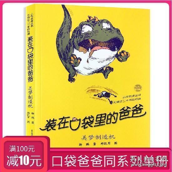 网购有什么套路？游戏画面