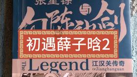小艾比当海军
