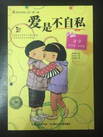 官方通报内蒙古一动物园猴猫共栖:猫健壮无异样 已放置单独猫舍