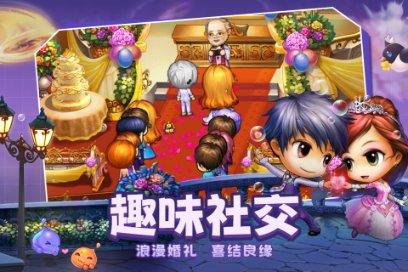 合并成十