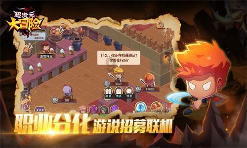 “投资理财”APP能实现财富梦想吗?|天天反诈