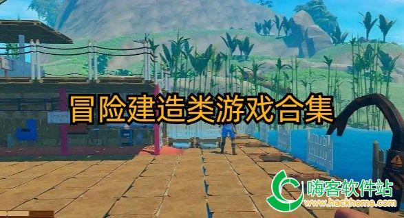 公主的阅读区