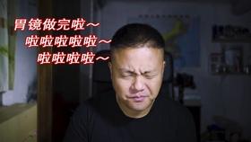 男友认为我太保守？游戏画面