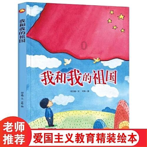 救援居曼基女孩