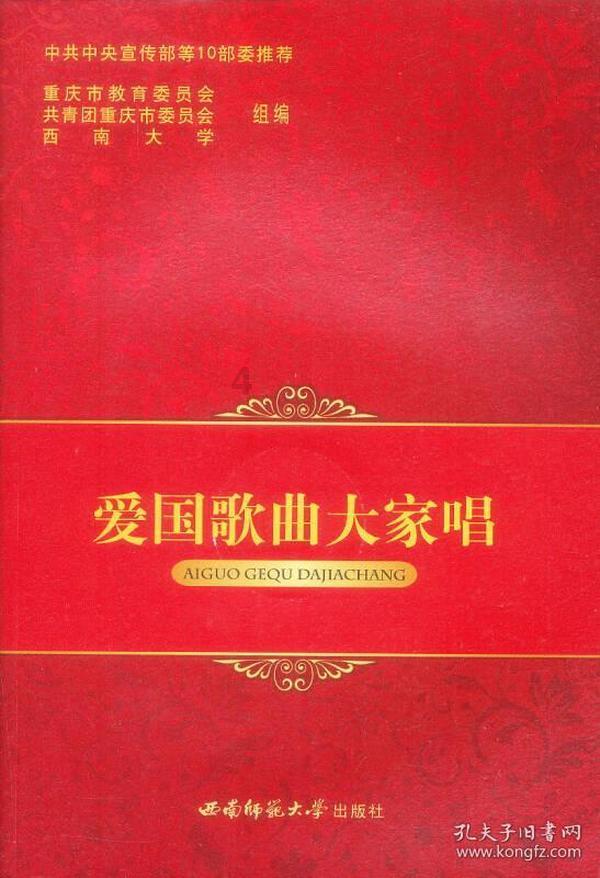 幻想纹章3.1