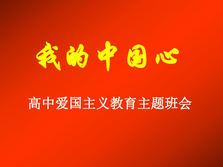 逃离古老的乡村房子