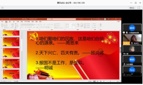 如何化出一个好看、自然的唇妆？游戏画面