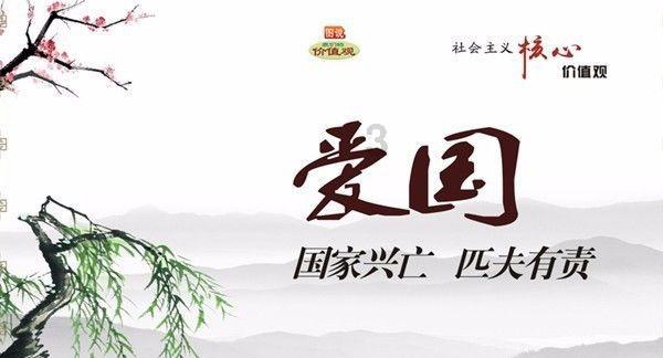 逆境英雄降临