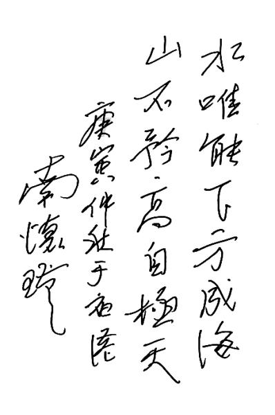 集装箱货运列车拼图