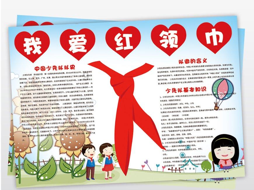 离谱!侃爷Kanye West让老婆穿情趣短裤出门!