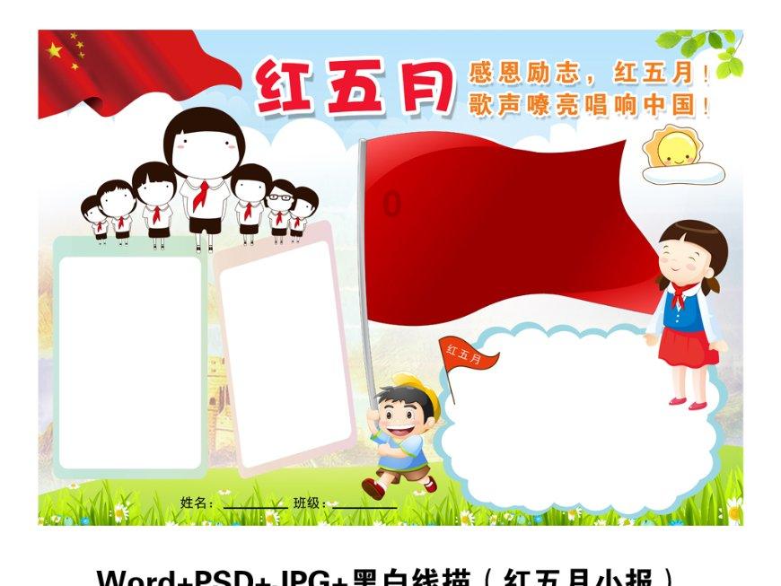 沉睡之间