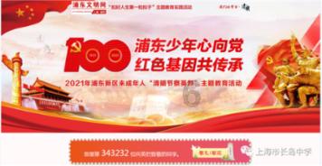 拯救科学家