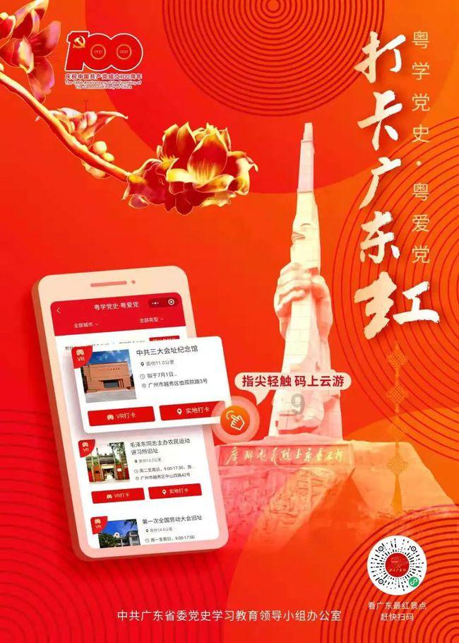 侏罗纪世界进化