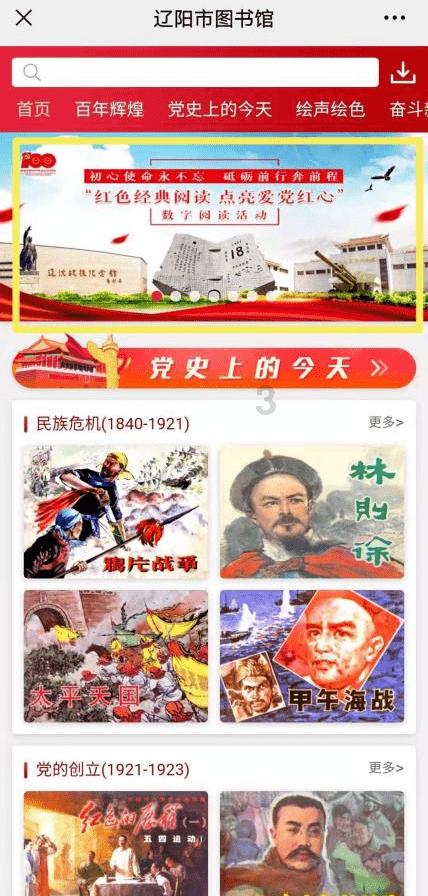 拯救迷路小公主