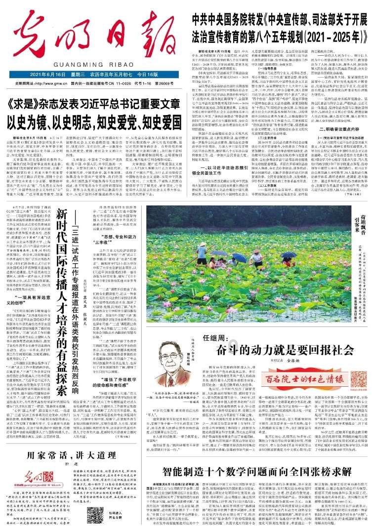 救援受困木屋的牛仔