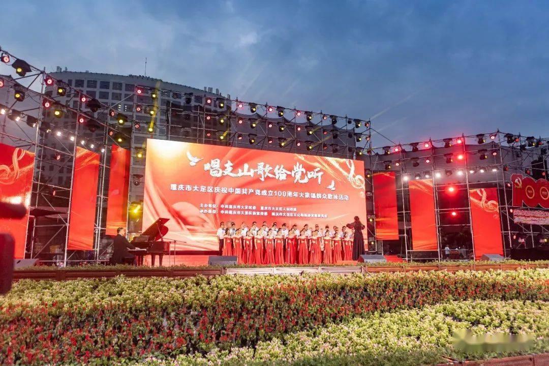 索菲亚清洁公园
