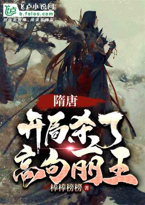 他为加盟成都蓉城，已跟老东家撕破脸解约离队，让河南队人财两空