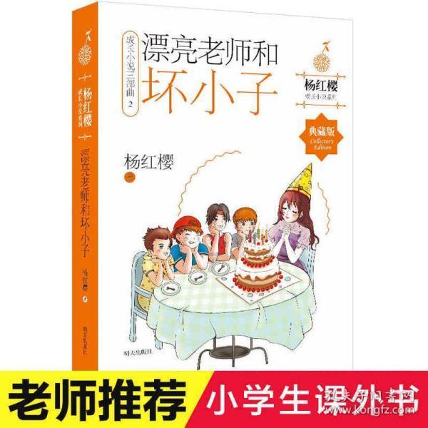 安全使用取暖“小神器”