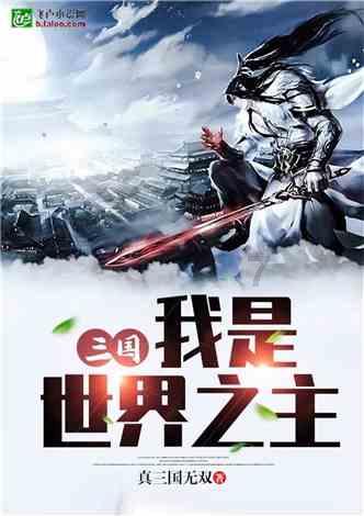 盐和避难所
