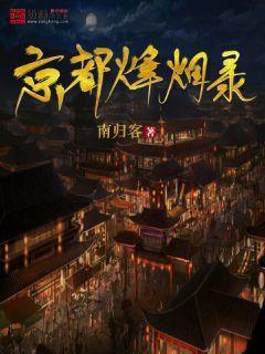 怎样不让其它设备登录微信，怎么删除了又被登录了？游戏画面