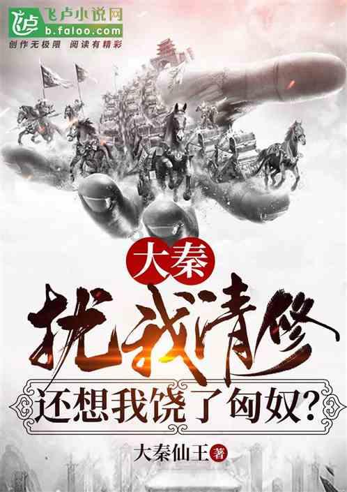 月光影视