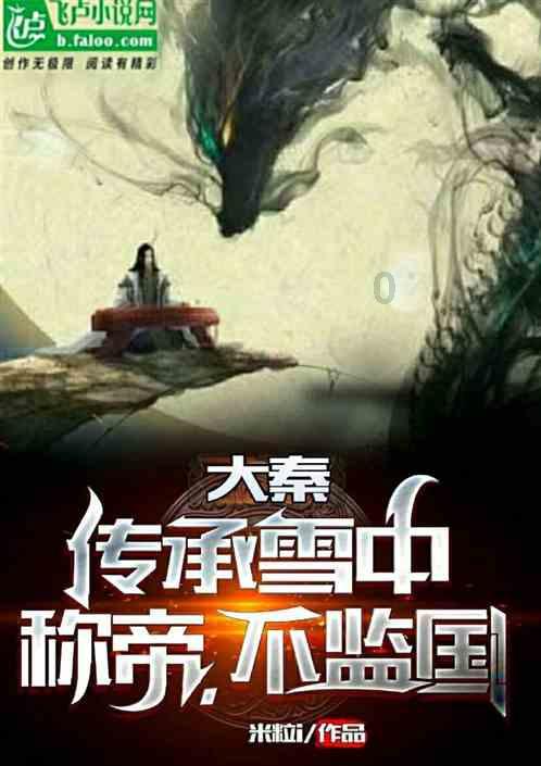 为什么腋下疼？游戏画面